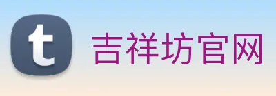 吉祥坊官网 Logo